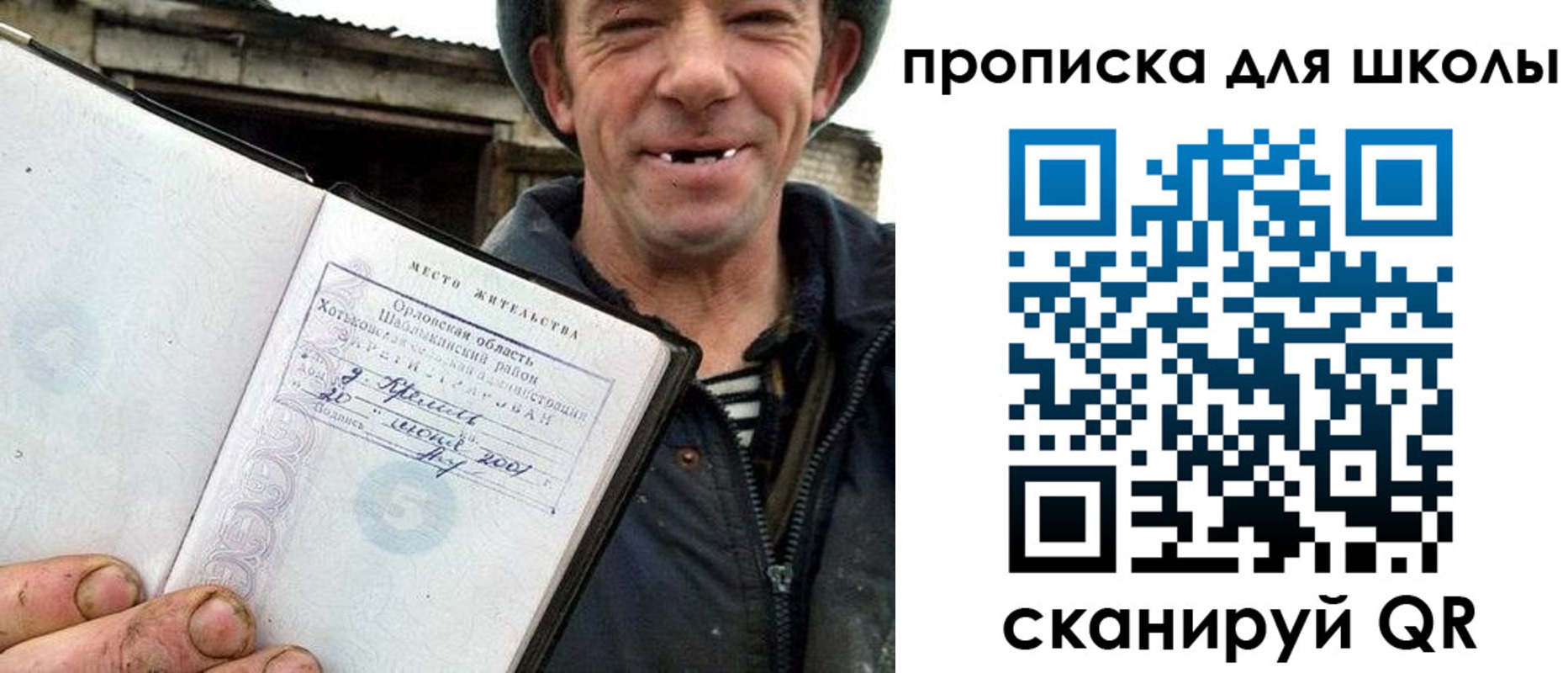 временная регистрация законно в Уварово