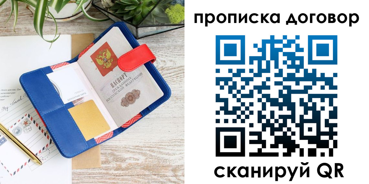форма 3 в Уварово