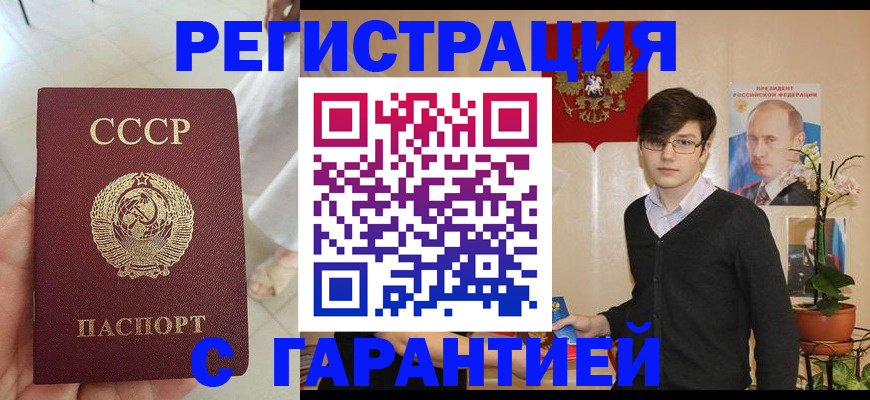 временная регистрация поиск в Уварово