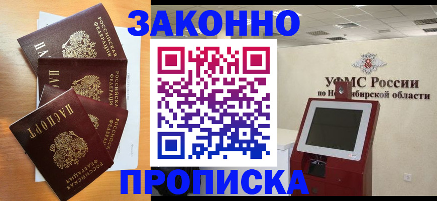 форма 3 в Уварово